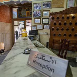 Irak, Al Hillah, 22.03.2014r. Wnetrza standardowego hotelu w miescie.